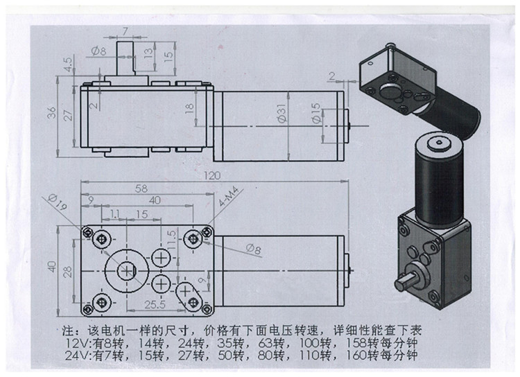 12v6D(zhun)ֱp늙C.jpg