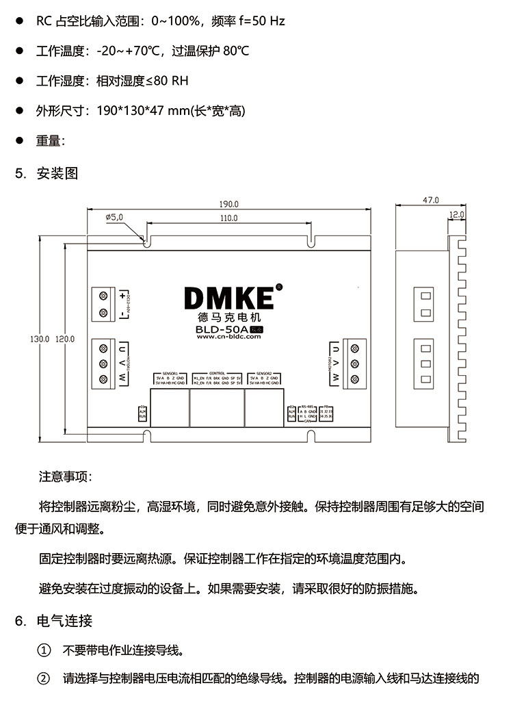 BLD-50Ap(q)a(chn)ƷҎ(gu)�?V1.0-7.jpg